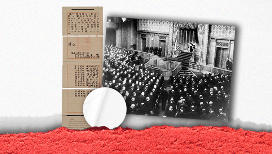 Em 4 de agosto de 1947, foi estabelecida a Suprema Corte do Japão.
